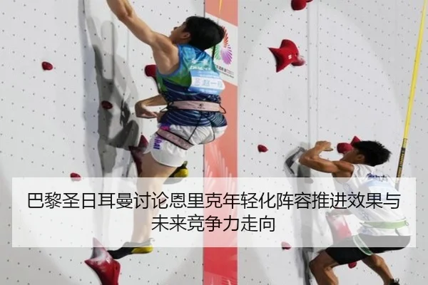 ba-li-sheng-ri-er-man-tao-lun-en-li-ke-nian-qing-hua-zhen-rong-tui-jin-xiao-guo-yu-wei-lai-jing-zheng-li-zou-xiang-2-587.jpg